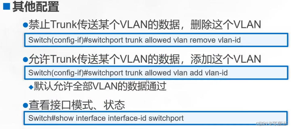 [转帖]VLAN与三层交换机_数据帧_11