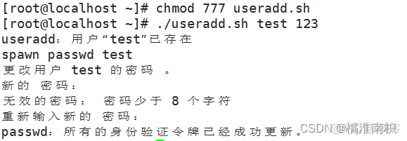 [转帖]Shell编程之免交互_重定向_12