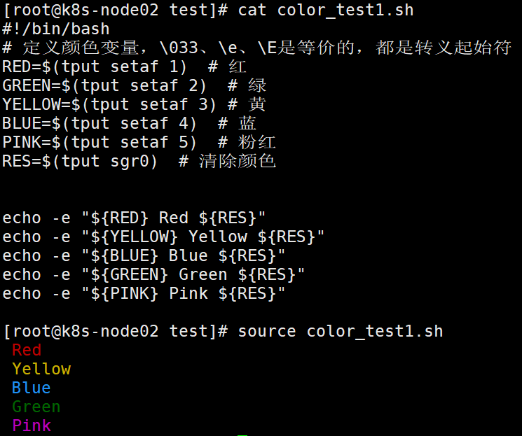 [转帖]Shell~echo -e 颜色输出_转义_08