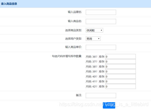 网上商城 技术架构 搜索引擎 网上商城框架_网上商城 技术架构 搜索引擎_15