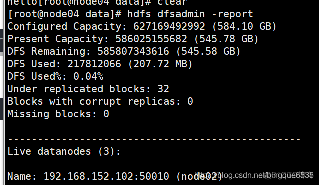 hadoop dfs容量 hadoop fs dfs_hadoop dfs容量_11