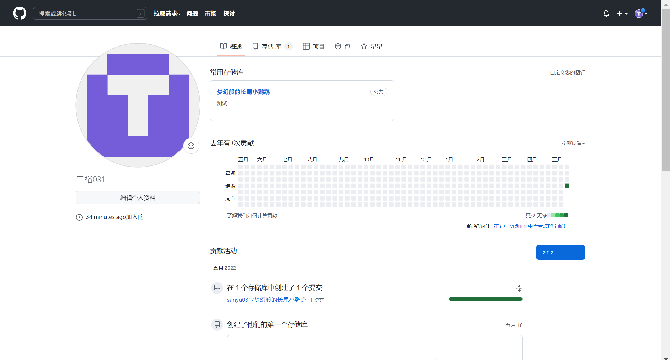 github里面有没有Android 语言 github有没有app_版本控制系统_09