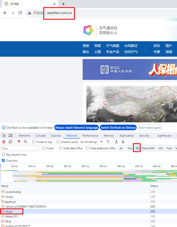 显示所有中国城市需要多少个汉字？_java