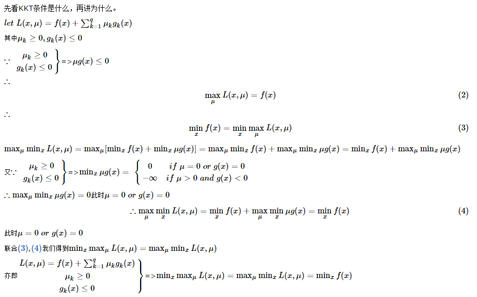 拉格朗日乘子法 python代码 拉格朗日乘子法 kkt_极值_18