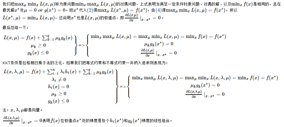 拉格朗日乘子法 python代码 拉格朗日乘子法 kkt_约束条件_19