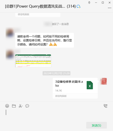 根据指定周期显示复检周期_最小值