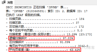 [转帖]SQL Server高级进阶之索引碎片维护_SQL