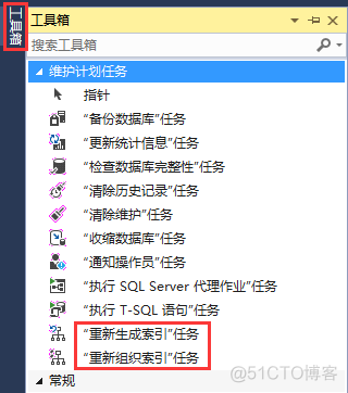 [转帖]SQL Server高级进阶之索引碎片维护_数据_06