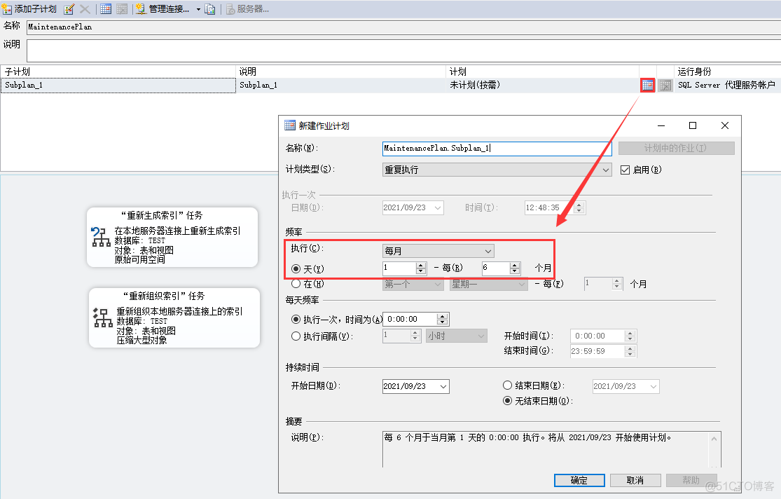 [转帖]SQL Server高级进阶之索引碎片维护_数据_08