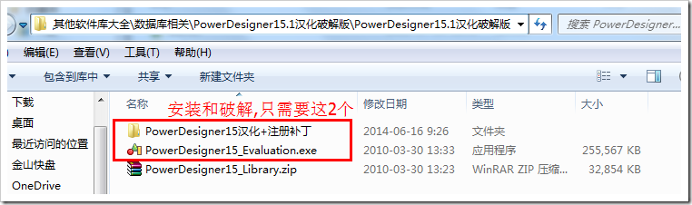 pdm文件转mysql pdm怎么转换为cdm_数据库