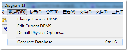 pdm文件转mysql pdm怎么转换为cdm_数据库_28