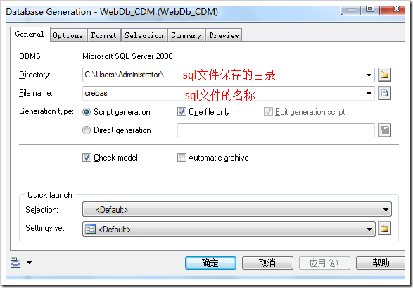 pdm文件转mysql pdm怎么转换为cdm_数据库_29