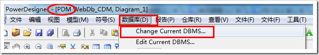 pdm文件转mysql pdm怎么转换为cdm_多对多_32