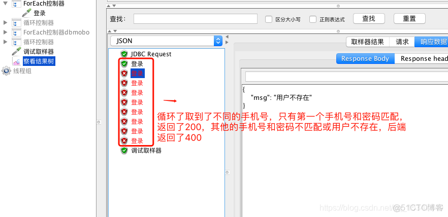 [转帖]jmeter之发送jdbc请求--06篇_Database_12