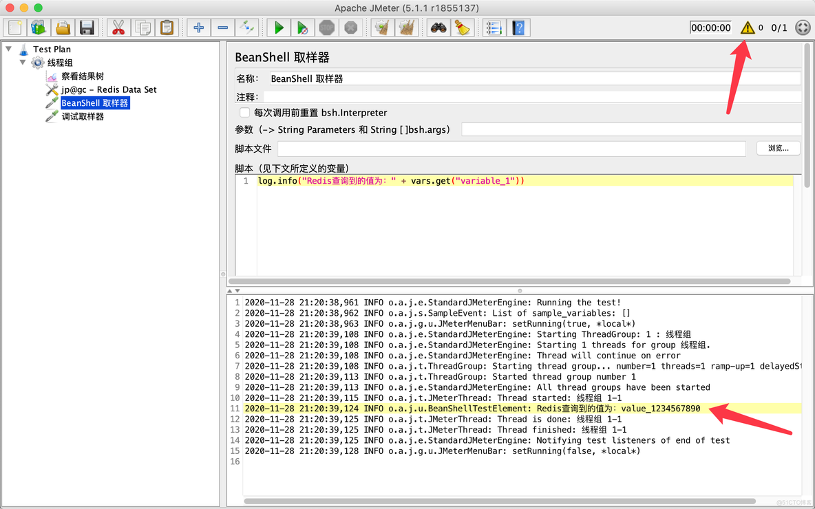 [转帖]JMeter压测Redis_Redis_08