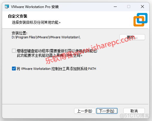 [转帖]VMware Workstation PRO 17.0.2正式版_Windows_02