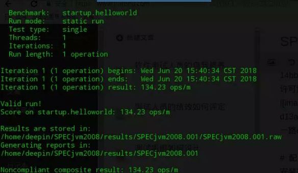 [转帖]SPECjvm测试工具详解_迭代_05