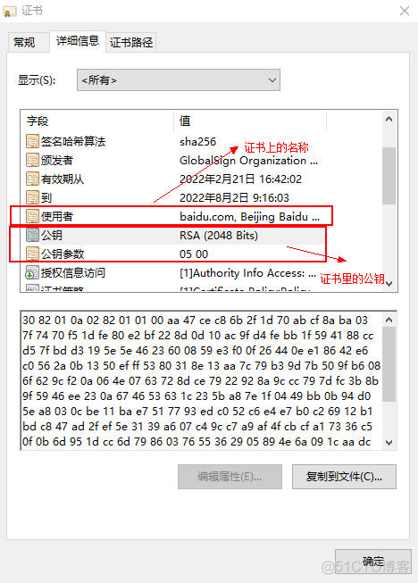 [转帖]密码学入门_初始化_23