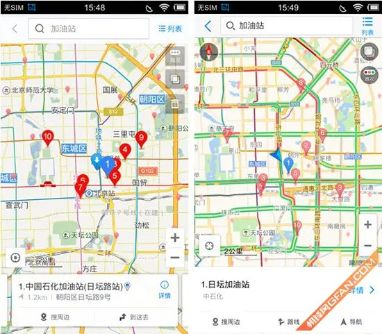 iOS 地图类 ios地图是什么地图_代理方法