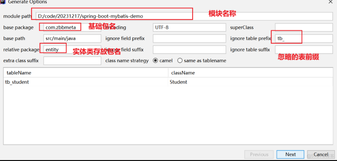 MyBatis批量插入数据优化_mybatis 批量处理_05