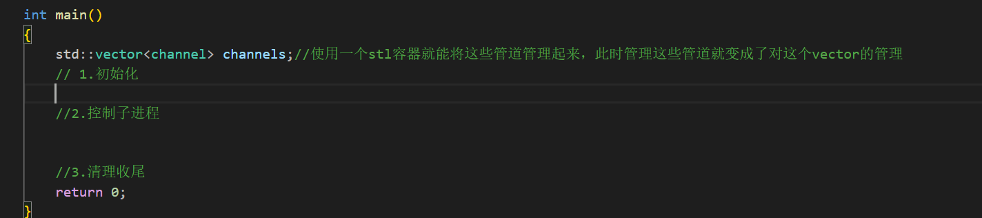 管道进行进程间通信（中）（实现一个简单的进程池）_数据_19