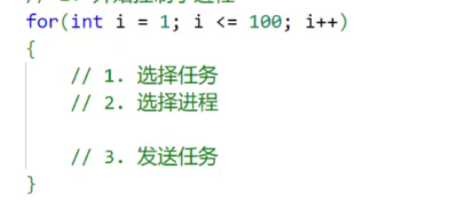 管道进行进程间通信（中）（实现一个简单的进程池）_子进程_38