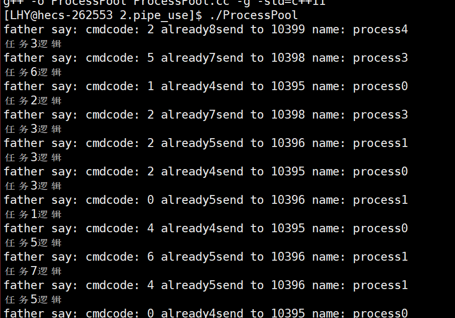 管道进行进程间通信（中）（实现一个简单的进程池）_父进程_48
