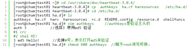 linux下使用heartbeat做HA集群，把nginx作为HA对应的服务_配置文件