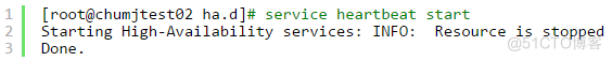 linux下使用heartbeat做HA集群，把nginx作为HA对应的服务_html_07