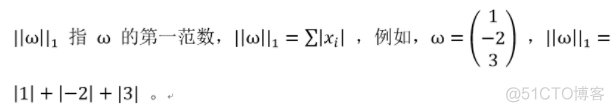 PYTHON实现全变分正则化 python正则化矩阵_PYTHON实现全变分正则化_02