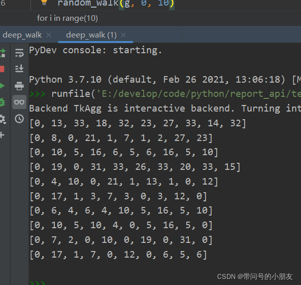 python 随机游走 向量乘法 python二维随机游走_图计算