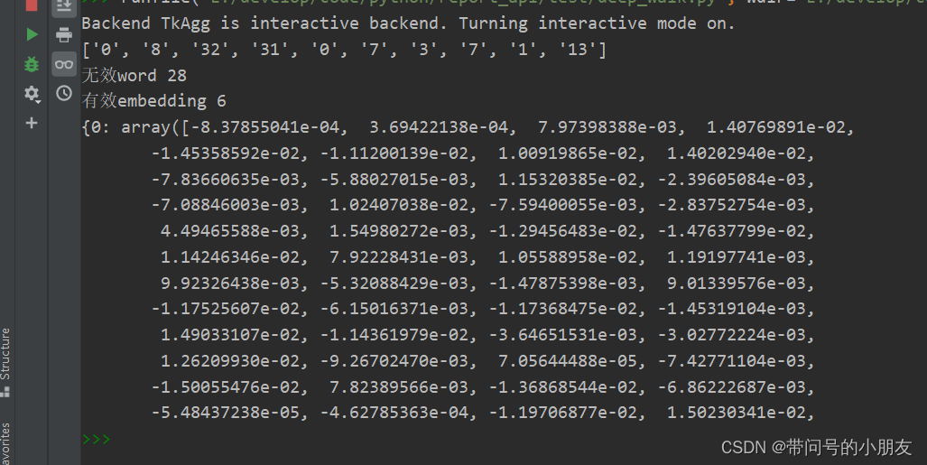 python 随机游走 向量乘法 python二维随机游走_深度学习_03