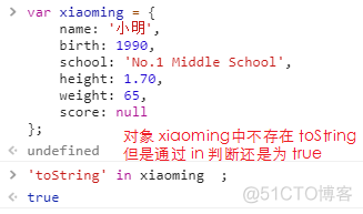 JavaScript 中 Number类型的理论长度 javascript number 范围_javascript_26