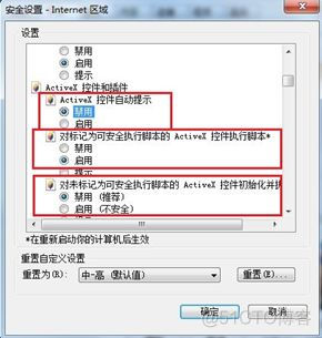 hbuilder 不能打开 微信开发者工具 hbuilder无法打开网页_为什么从网页上打印怎们好像被缩放_07