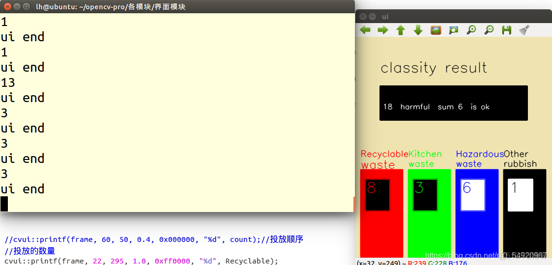 图片识别垃圾分类用java语言 opencv识别垃圾分类_opencv