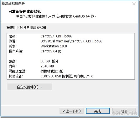 centos7安装android build_tools r30 centos7安装过程_安装过程_14