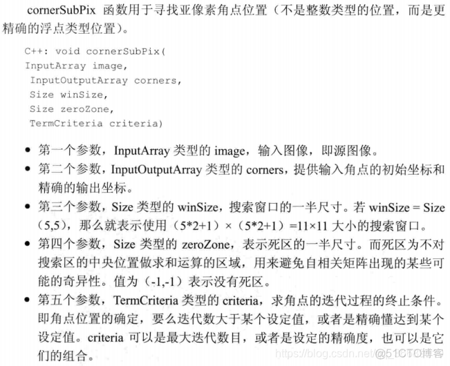 java opencv获得角点数量 opencv找角点_角点_11