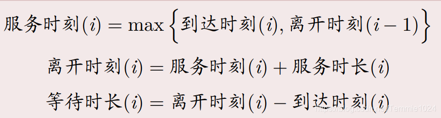 排队系统仿真Python代码 排队仿真的基本参数有_泊松分布_18