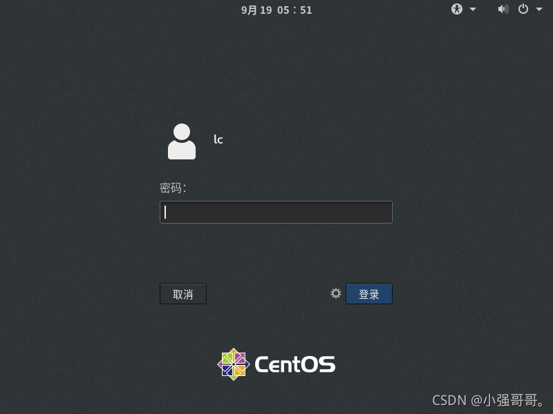 centos8 mysql密码规则设置 centos8默认密码_操作系统_11