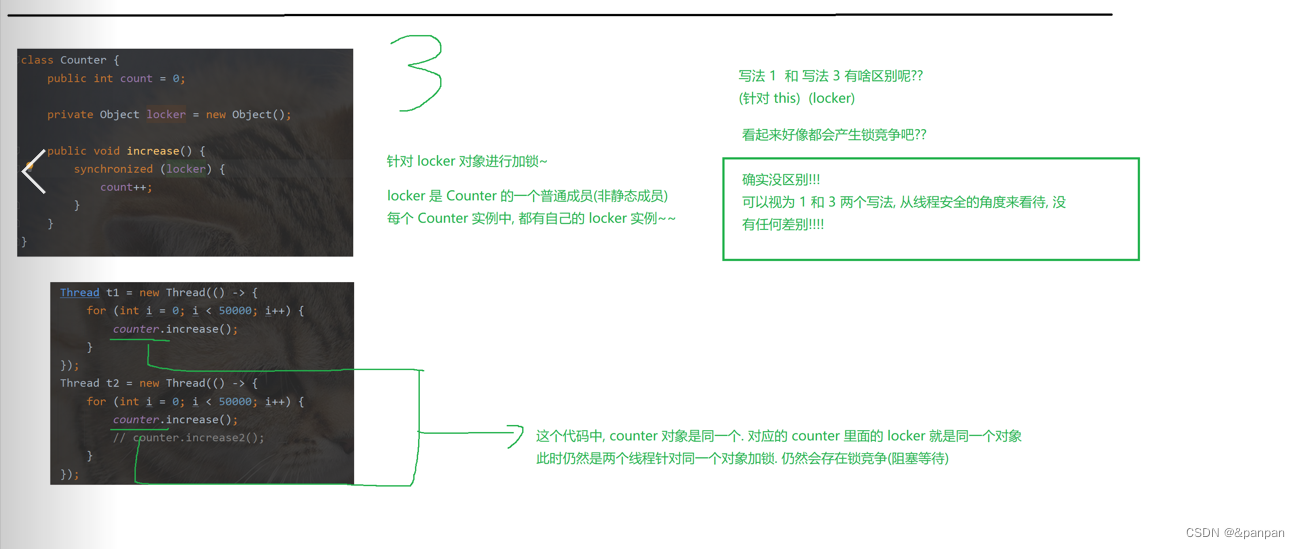 多线程安全的容器Java 多线程实现线程安全_java_04