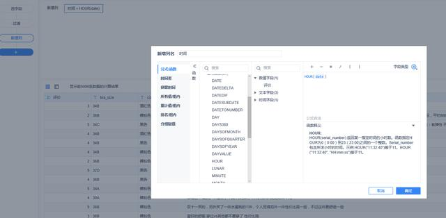 python 如何制作fly brid python做bi_数据可视化_09