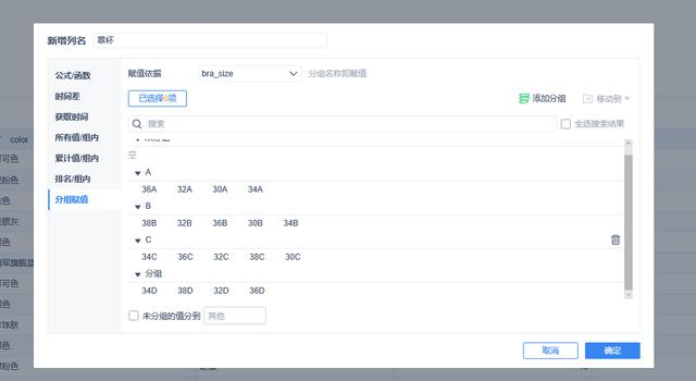 python 如何制作fly brid python做bi_数据_11