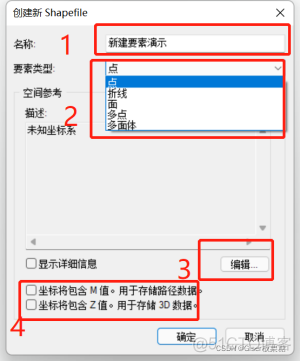 android arcgis 添加图像的点击时间 arcgis如何添加点数据_gis_03