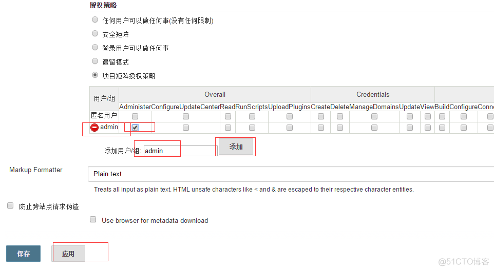 jenkins数据切换成mysql jenkins数据库配置_数据库_03