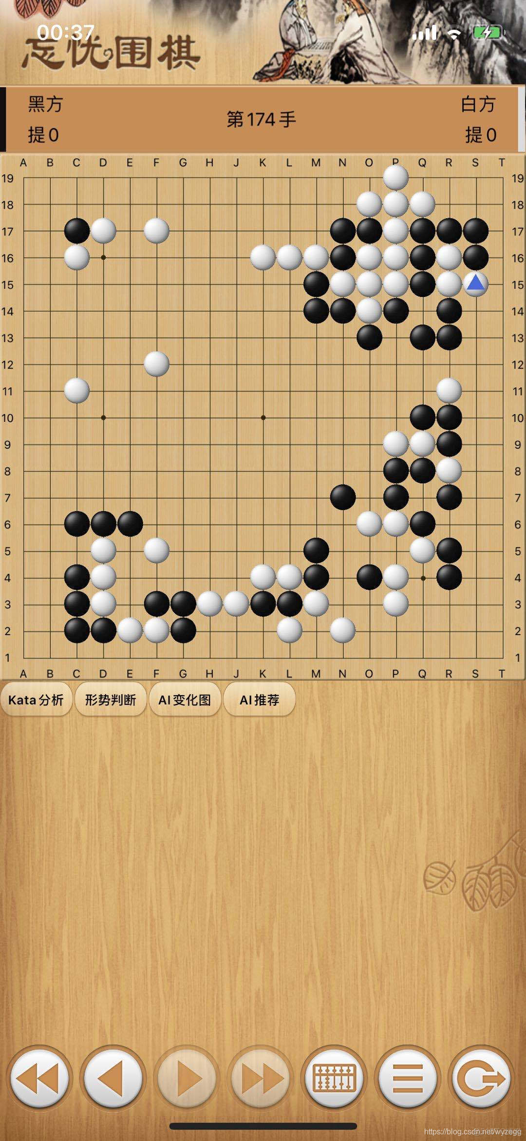 python 围棋识别 围棋拍照识别_小程序_17