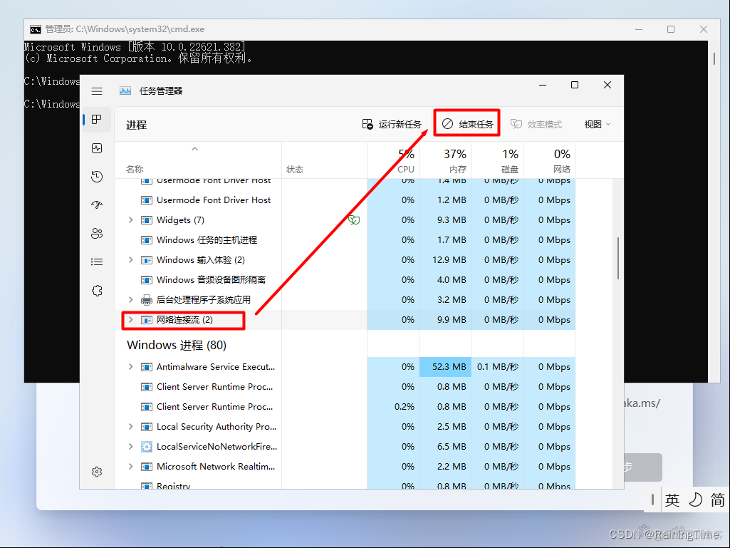 win10安装axios win10安装跳过微软账号登录_VMWare_03