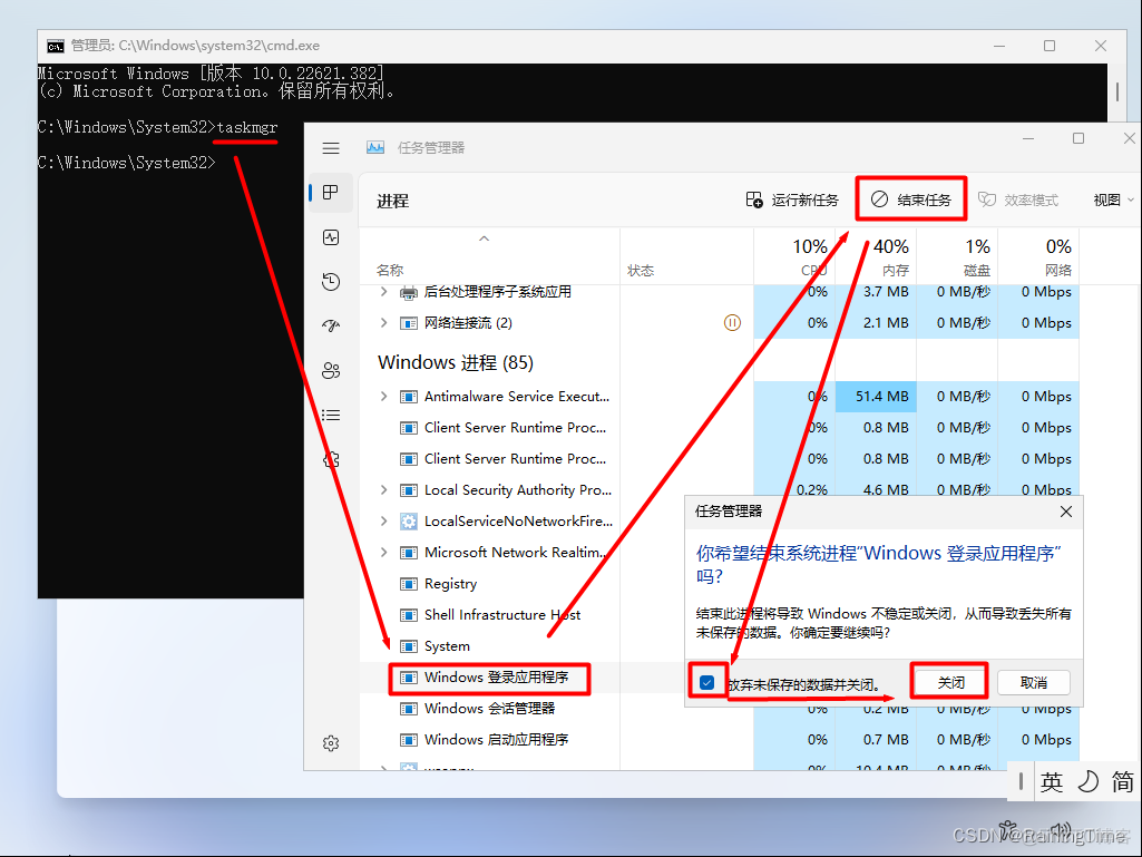 win10安装axios win10安装跳过微软账号登录_系统安装_08