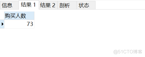 运营sql数据分析工具 sql数据分析项目_数据挖掘_22