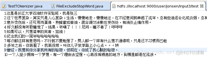 hadoop按行分割 hadoop中文分词_hadoop_06