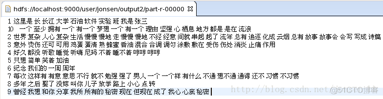 hadoop按行分割 hadoop中文分词_hadoop_09